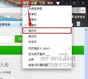 360翻译在线有道
