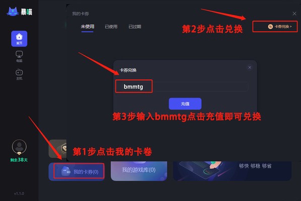 rewards此项当前不可用怎么办