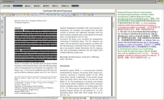 scitranslate在线翻译入口网页版