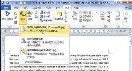email翻译中文