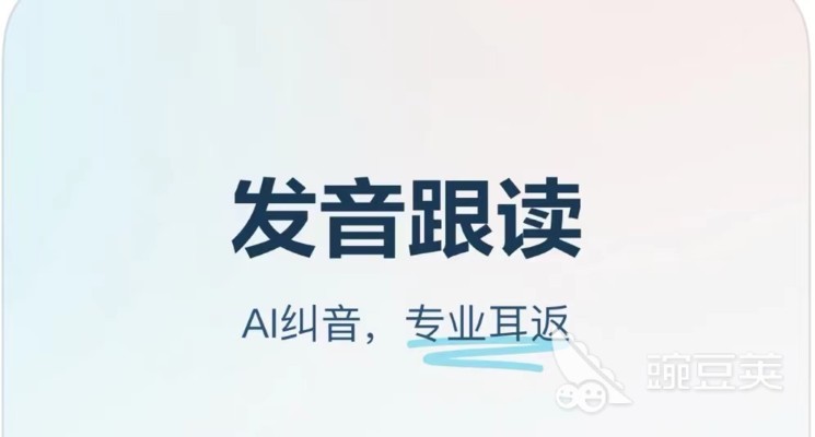 下载翻译英文