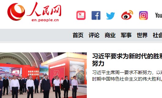 英文页面翻译成中文在线