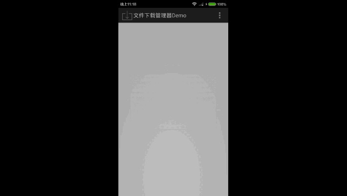 appdownloader是什么意思