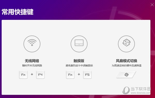 gamingcenter官网下载