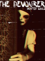 thedevourerhuntedsouls中文