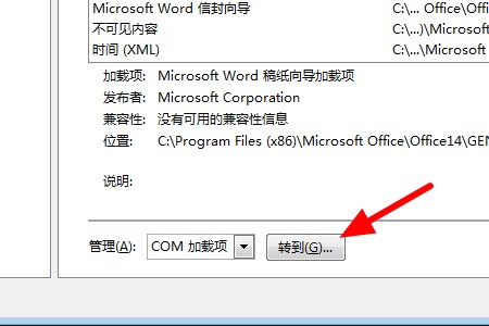 有关microsoft 365 basic网页弹出来