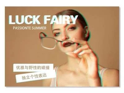 luckfairy翻译中文