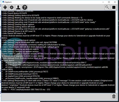 android工具测试设备失败
