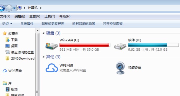 qldownloadgame彻底删除