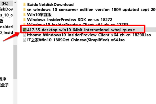 gameready驱动程序下载失败