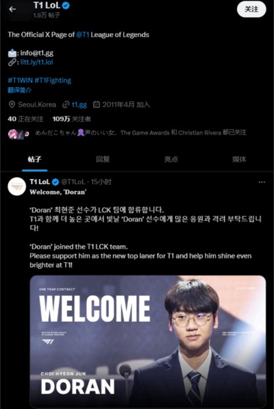 t1zeus个人资料
