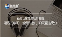 dolphins答案解析雅思阅读解析