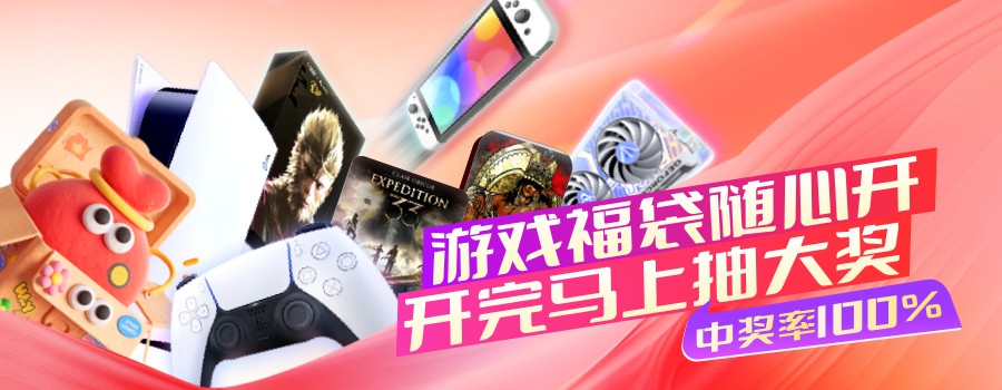 rento fortune steam