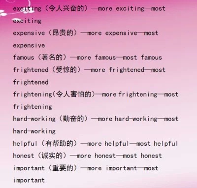 exciting比较级和最高级