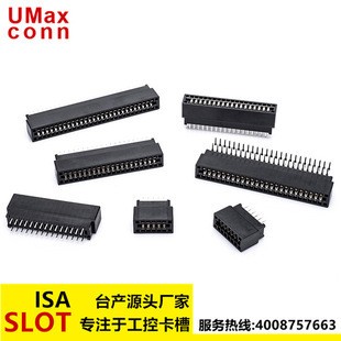 slot 连接器