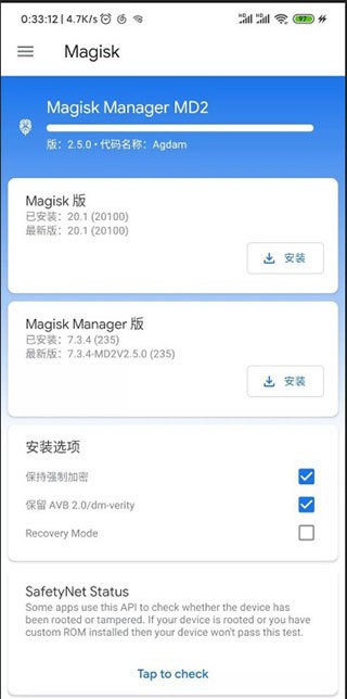 magiskonandroidx86apk下载