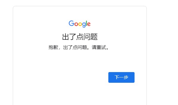 为什么360浏览器翻译当前网页失败