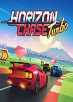 追踪地平线turbo电脑版