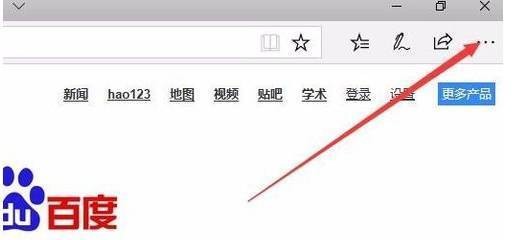 edge页面翻译怎么设置