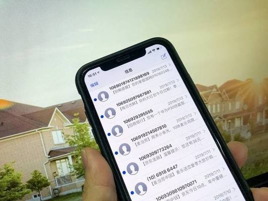 电子邮件翻译