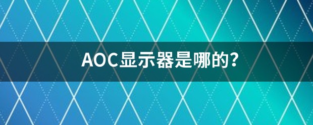 admiral overseas corporation