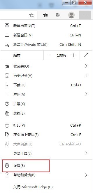 edge不能翻译网页
