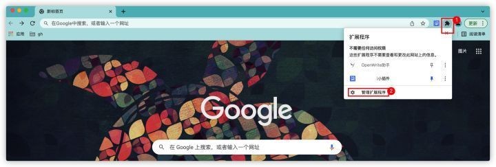 谷歌浏览器英语翻译