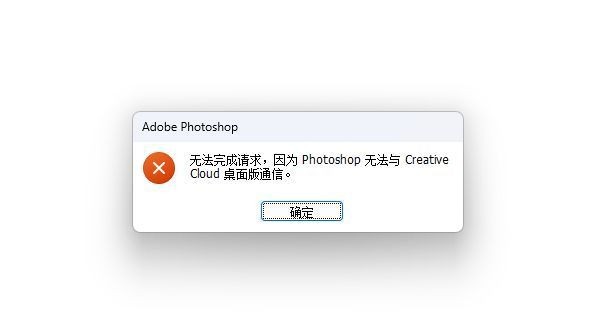 无法与creative