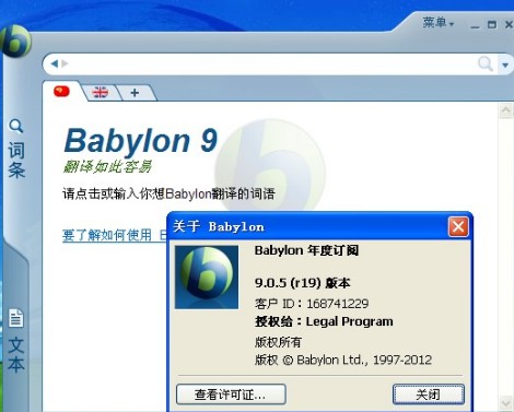 您可以使用翻译器英文