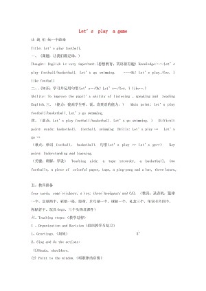 letisplayagame翻译中文
