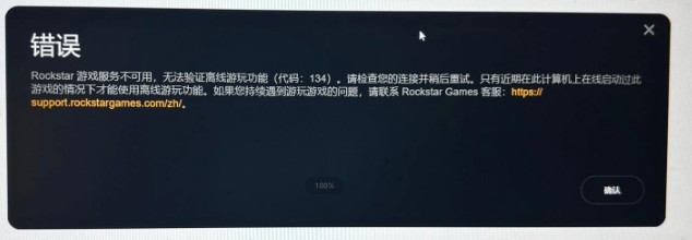 rewards此项当前不可用怎么办