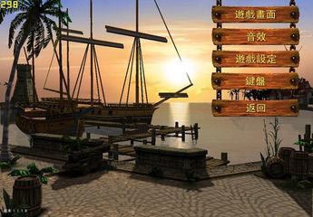 海商王2wohnhaus