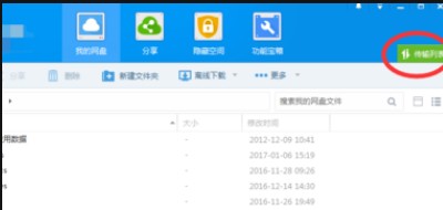 steamdownloading里面是什么