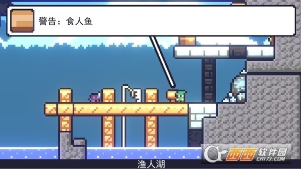 reventure游侠网