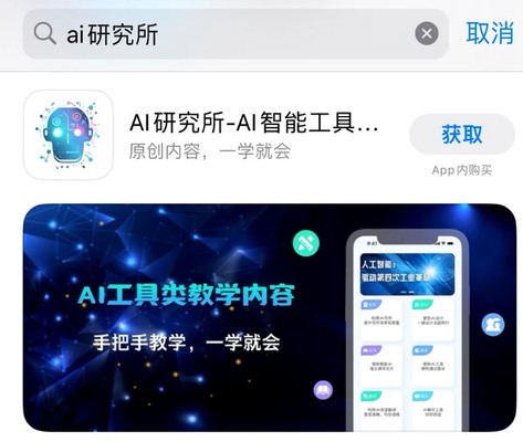 madejourney怎么下载
