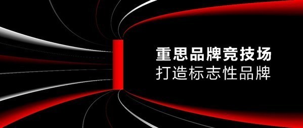 interbrand英图博略