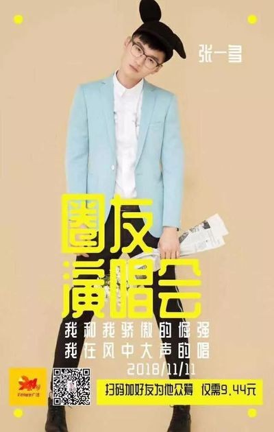 pick翻译中文