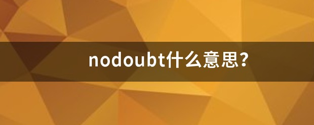 no more bets什么意思