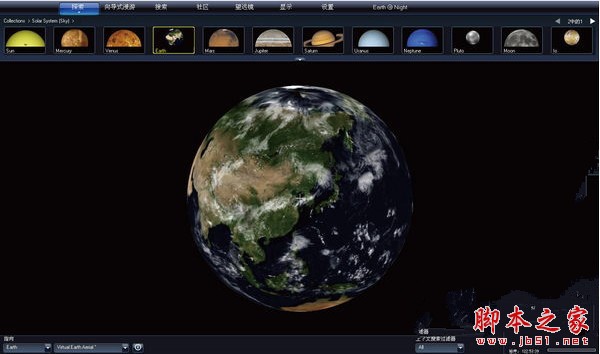 worldwidetelescope中文