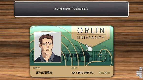comingoutontop汉化补丁
