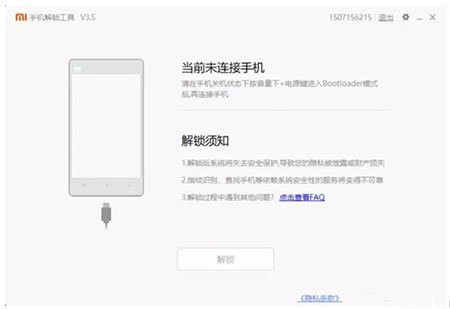 magiskonandroidx86apk下载