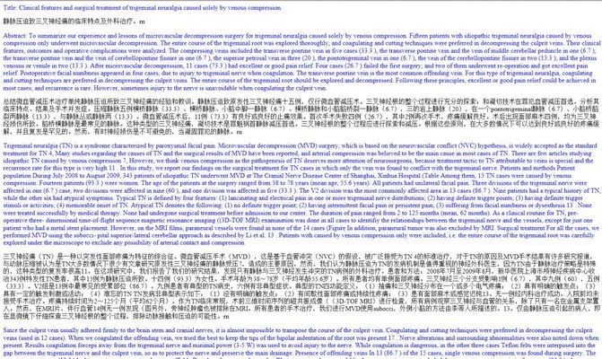 scitranslate在线翻译入口网页版