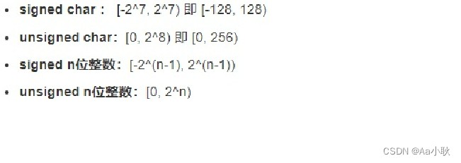 sign和unsigned的区别