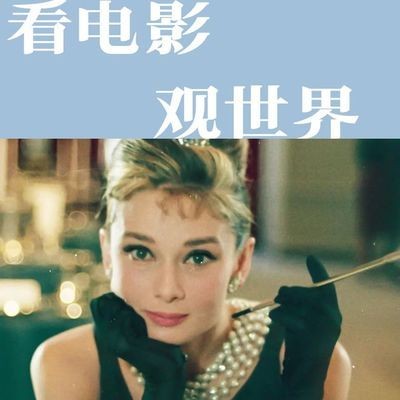 蒂芙尼的早餐领到稿费的保罗10美元买礼物