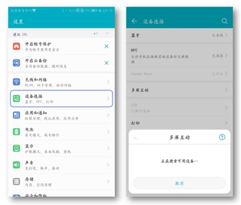 play投屏