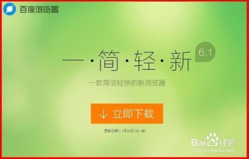 浏览器怎么下载翻译插件