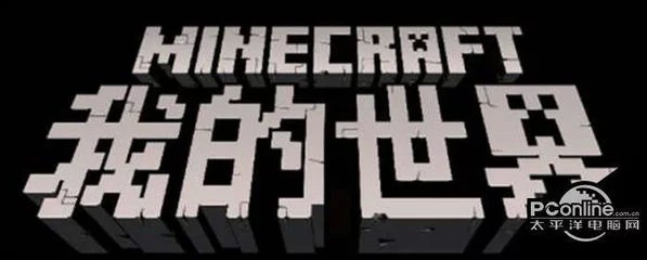 gamerule什么意思