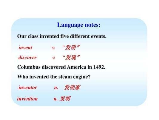discover强调什么