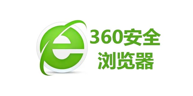 360浏览器翻译页面