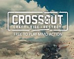 crossout中文补丁